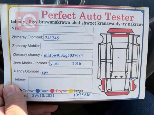 car image